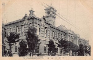 NAGASAKI JAPAN~MUNICIPAL BUILDING~PHOTO POSTCARD