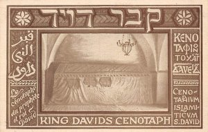 King Davids Cenotaph Judaic Unused 