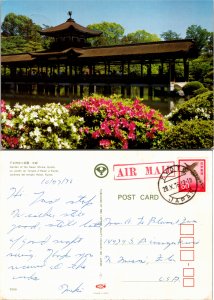 Garden of the Heian Shrine Kyoto (4749