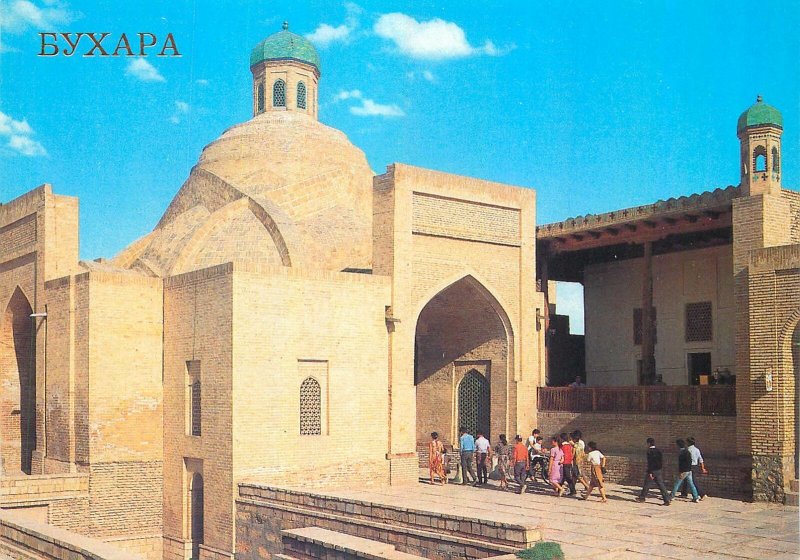 Postcard Uzbekistan Bukhara Taki-Sarrafon mid 16th century