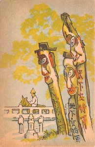 Casting out of Evils Divinity in Village Korea Postcard