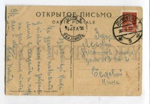 416088 USSR AVANT-GARDE Girl w/ Carrot 1927 year GUZHAVIN RPPC gold definitive