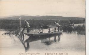 B81637 fishing peche boat amifune of setagawa omi types  japan  front/back image