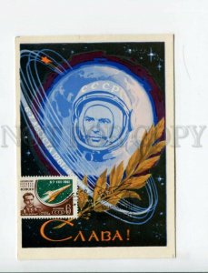 3163302 1962 USSR SPACE TITOV POSTMARK Cosmonautics Day 12 Apr