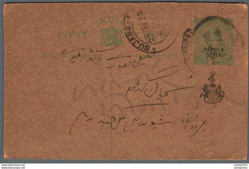 India Postal Stationery Patiala State 1/2 A Sujangarh cds