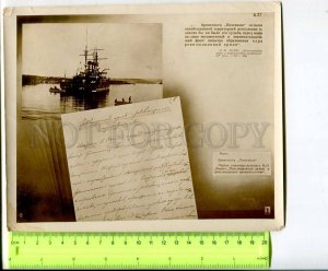 400401 RUSSIA LENIN battleship Potemkin Vintage 1934 year photo POSTER