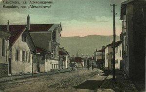 bulgaria, SAMOKOV Самоков, Alexandrova Street (1910s) Postcard