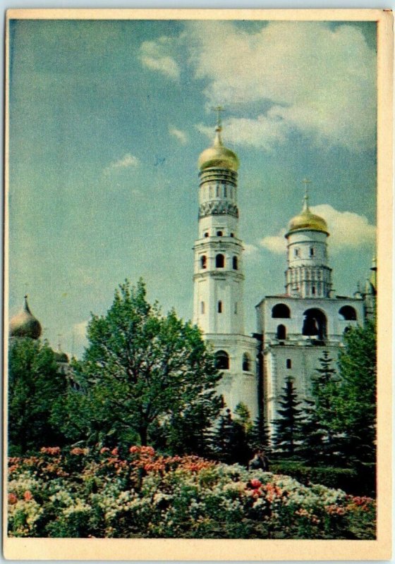 Postcard - Ivan the Great Bell Tower - Moscow, Russia