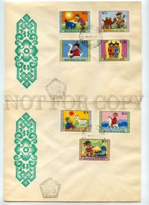 492657 MONGOLIA 1975 baby day child children in national clothes SET FDC Covers