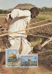 Turkish Agriculture Farming Palestine Stamp FDC Postcard