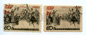 502601 USSR 1938 year Red Army Fleet stamp different size