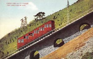 Mt Hiei Japan Cable Car Mountain Incline Antique Postcard J66190