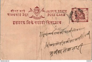 Jaipur Postal Stationery