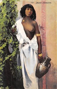 Arab Nude View Images