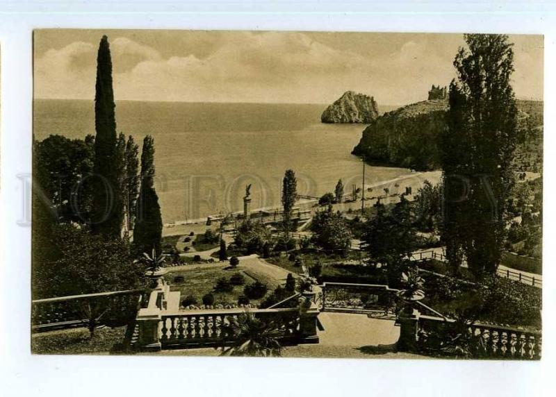 248239 Russia  SUK-SOO fr Casino Vintage EGSiS postcard