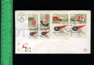 197892 ISRAEL to USA 1959 RP Cover postal admin stamps w/ TAB