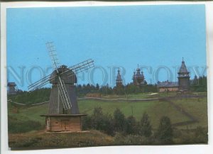 479447 USSR 1981 Arkhangelsk Wind Mill Museum Wooden Architecture Planeta