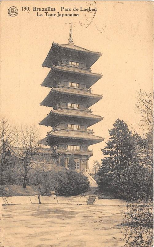 Br34722 Bruxelles Parc de Laeken La Tour Japonaise     Belgium 