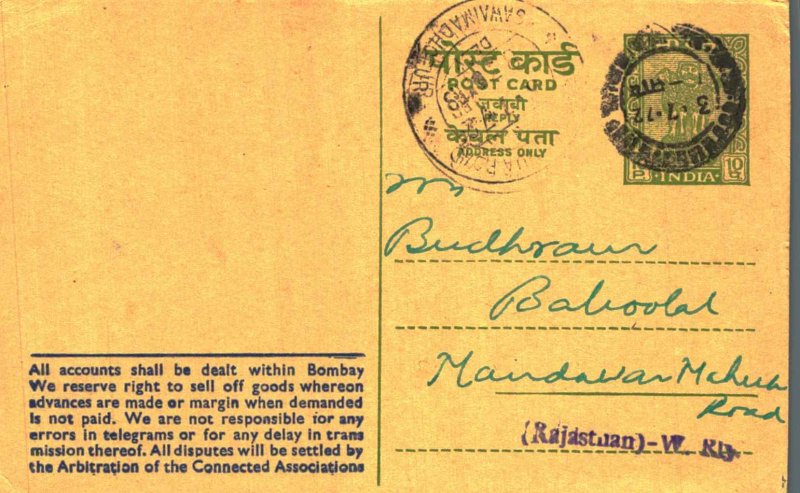 India Postal Stationery Ashoka 10p Gokal Mandvi Bombay