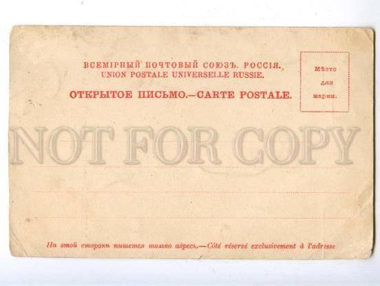 160422 CAUCASUS Utsersky carbon iron source WORKERS Vintage PC