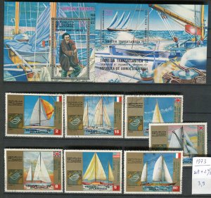 265049 Equatorial Guinea 1973 year set+2S/S YACHTS yachting