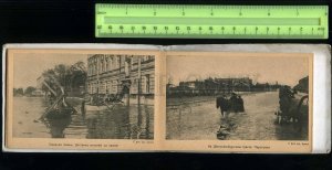 256004 Russia LENINGRAD Flood 1924 by BULLA 16 Cards 1924 year