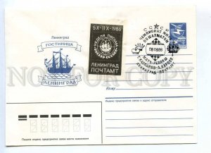 296157 USSR 1986 year Leningrad Hotel Leningrad CHESS COVER w/ label