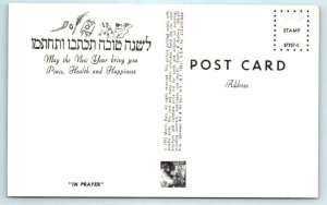 4 Postcards JEWISH NEW YEAR Signed Artist MORRIS KATZ 1960s-70s Judaica 