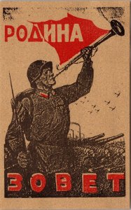 Mint Russia USSR Patriotic WW2 Picture Postcard Motherland Calling