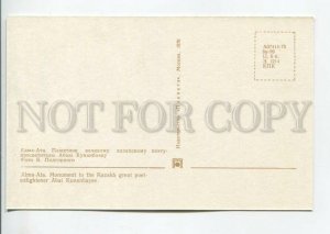 465114 USSR 1970 year Kazakhstan Almaty monument to the poet Abai Kunanbayev