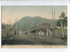 3040622 JAPAN HAKONE Street view Vintage tinted PC