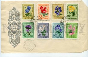 492681 MONGOLIA 1960 Old FDC flora flowers