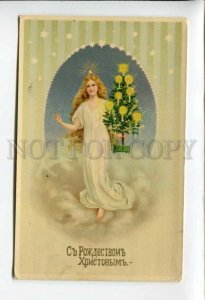 3163710 X-MAS Angel w/ Tree in Stars Vintage S&S colorful PC