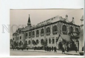 448867 USSR 1960 year Gorky city National Bank photo postcard