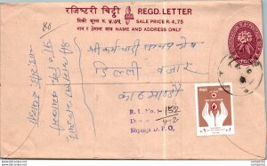 Nepal Postal Stationery Flower Shyanja