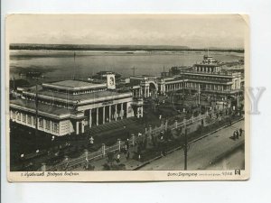 463318 1935 Kuibyshev water station Bertrand poster with Stalin Ed. Soyuzfoto