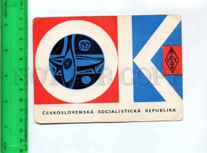 256251 Czechoslovakia 1968 year used QSL card RADIO