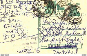 India Postal Stationery Tiger 25 to Jaipur