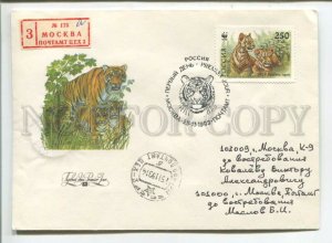 473791 1993 FDC Slonov Red Book WWF Tiger registered real posted from Moscow