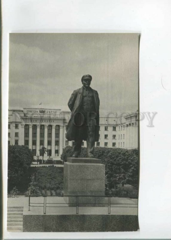 473361 USSR 1964 Cheboksary monument Lenin plant fine arts circulation 15000 old