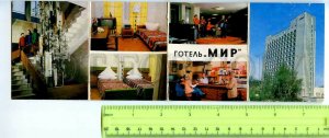 453559 USSR 1980 year Ukraine Kyiv hotel Mir old folding postcard