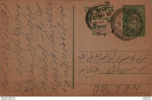 Pakistan Postal Stationery to Multan
