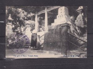 JAPAN, KOBE, MAYA TEMPLE, THE GATE, c1930 ppc., unused, cachet in Purple.