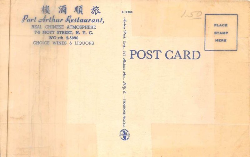 New York City Port Arthur Chinese Restaurant Linen Vintage Postcard AA88618