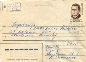 Russia Russia Entier Postal Stationery