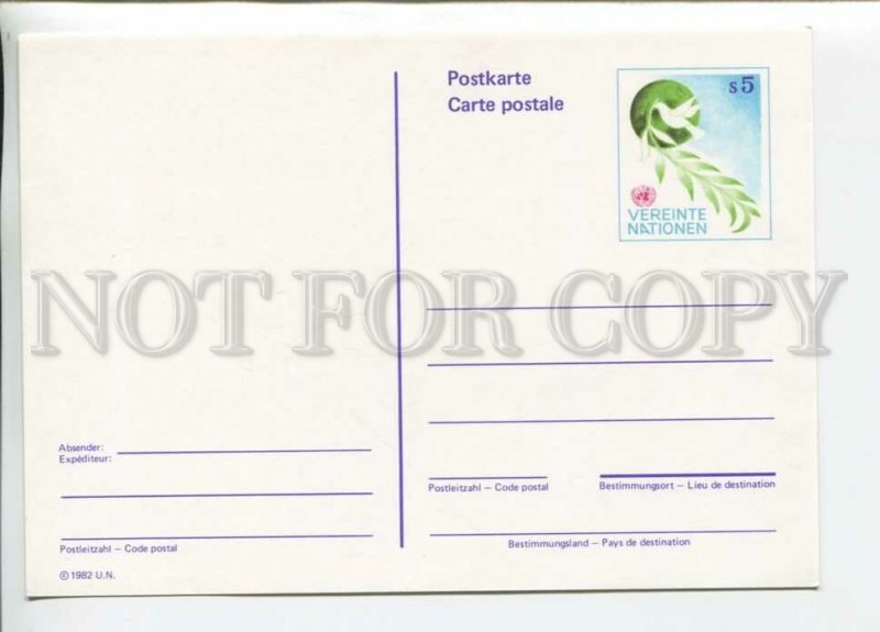 450655 UNITED NATIONS WIEN 1982 year PIGEON dove of peace POSTAL stationery