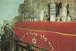 Jerusalem: Tomb of King David, Israel, Palestine Rare Postcard 1970s-1980s. 