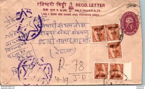 Nepal Postal Stationery Flower Star