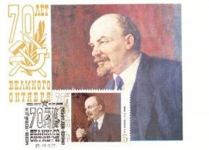 Russian Russia Moscow Communist Communism Party Leader Rare Stamp FDC Postcard