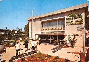 Guest House in memorial of Mrs B Brasley Cohen Israel Unused 